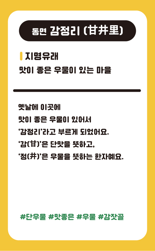 감정리